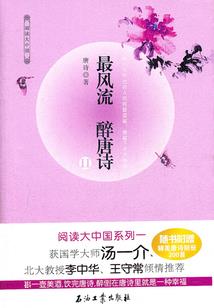 人生教条