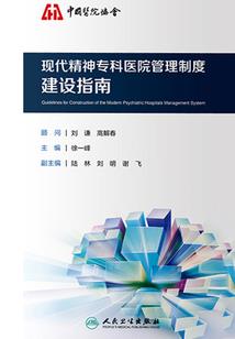 肆梦王朝