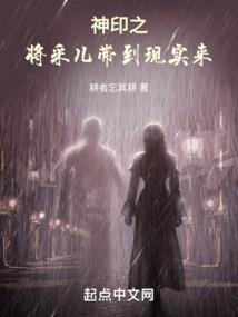 非正常神父异闻录
