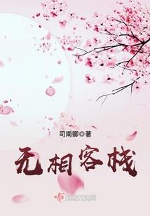 宠妻之一品闺秀