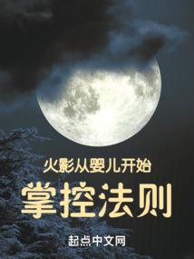 异界之黑暗女帝