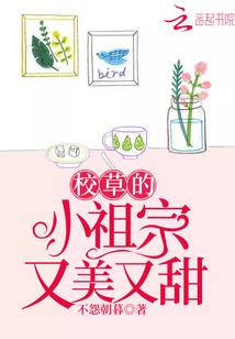 六界修神
