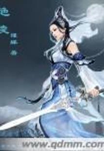 阴阳先生之鬼术