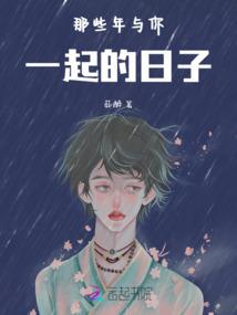 在天堂听见你的声音