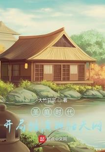 带着离婚证上恋综，豪门前夫失控了