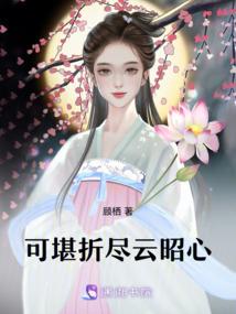 错的时间对的你