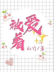 志同道合