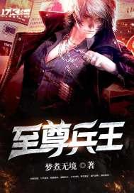 骨海