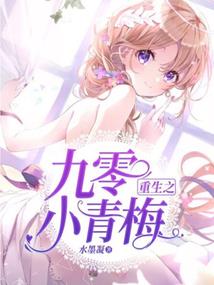 奇特人生