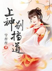 通隐脉