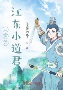 坐等被吃，师尊请躺好