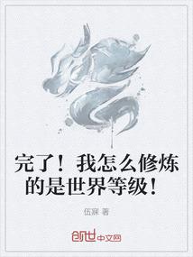 灵玡传