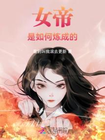 重生之龙皇升级系统