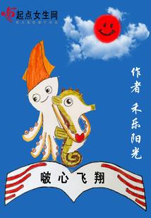 命途志