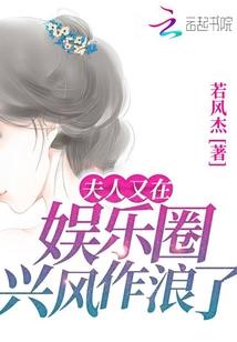 仙剑四前传之仙妖乱