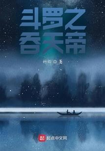 贩卖诸天：开局用水换空天航母！