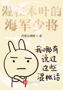 相隔千年再次相见