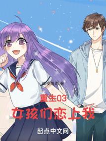 重生空间之绝品炼药师