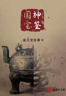 万花筒之君临星空