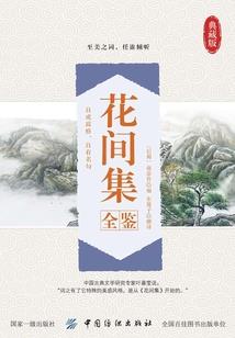 全家读我心后，女配她杀疯了