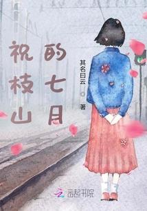 菱落无声