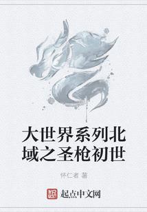 魔天蛊帝