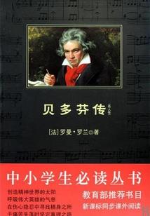 贼君