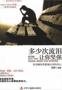 何去何从之命之殇