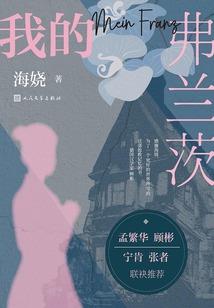 月陨星沉