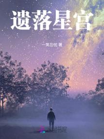 末世之战虫系统
