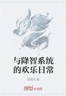他的岁月
