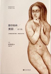 海面悬岛