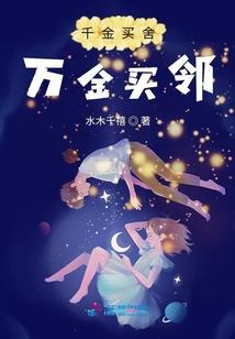 千鲤