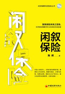 王者再会