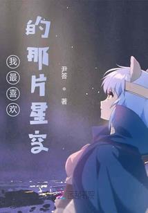 传天斩