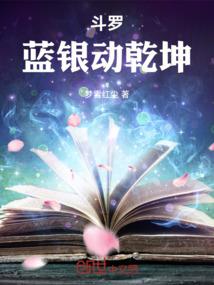 西游之开局签到十万年
