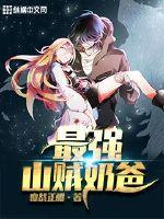 悟凡大师