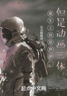 大唐逆旅