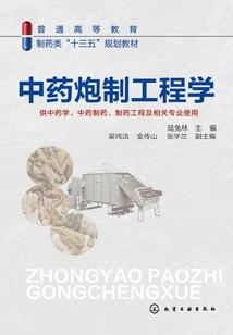 职场小白