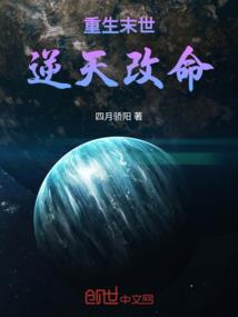 吞噬星空之降临时空