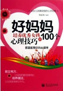 团宠大佬今天打脸了没