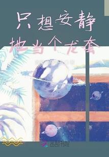 黑夜临城