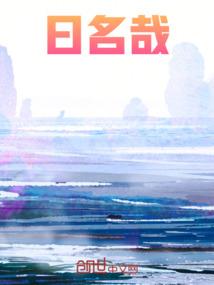 穿越成神，废材嫡女要逆天