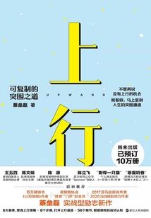 三国之蜀汉双骄