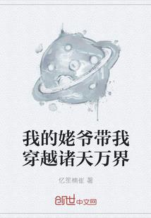 星座密团之圣灵萌宠