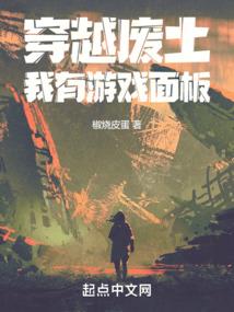 伏仙印魔录