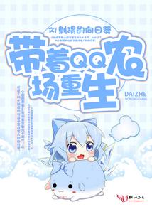 云游天下之东胜神州