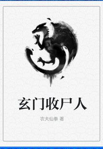 血染朝暮