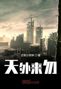 裂山