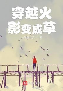 爱上恶魔美少年